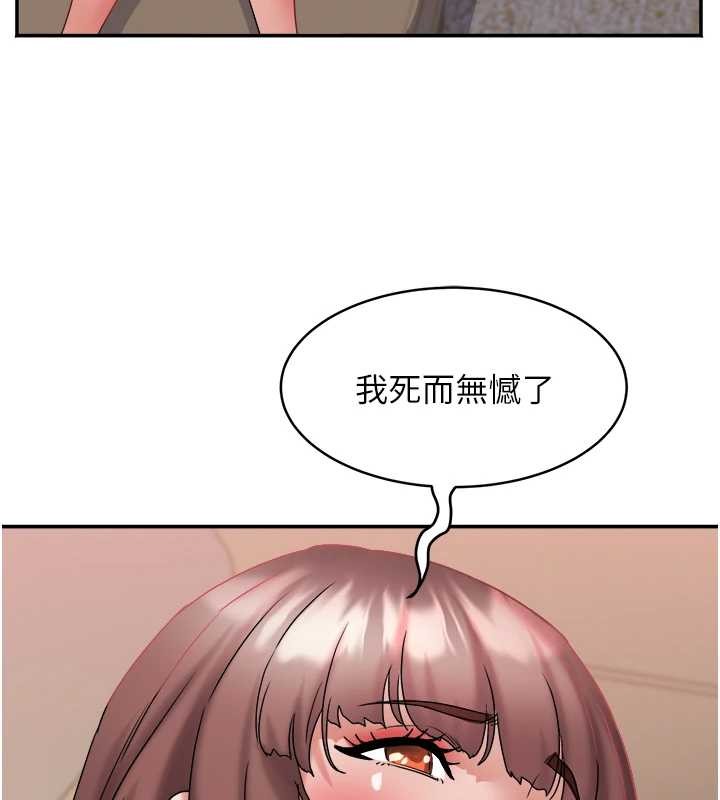 大鳳村婦女會第26話-絕頂升天的性愛&hearts;