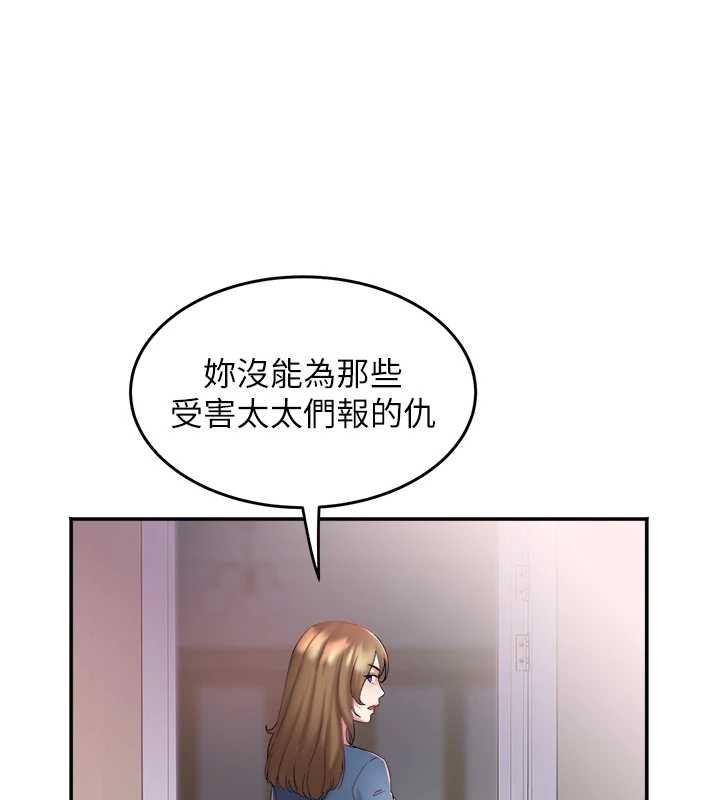 大鳳村婦女會第26話-絕頂升天的性愛&hearts;