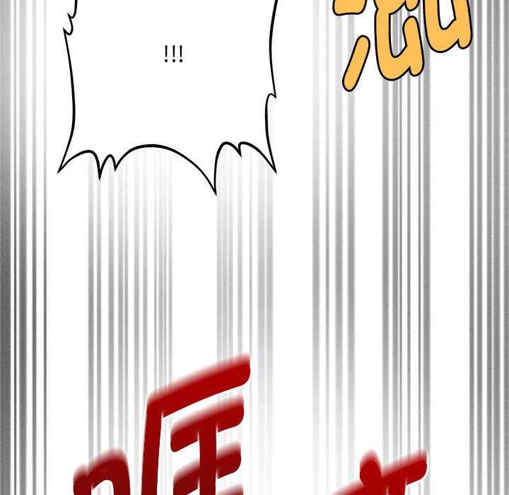 会长家的小儿子第43話