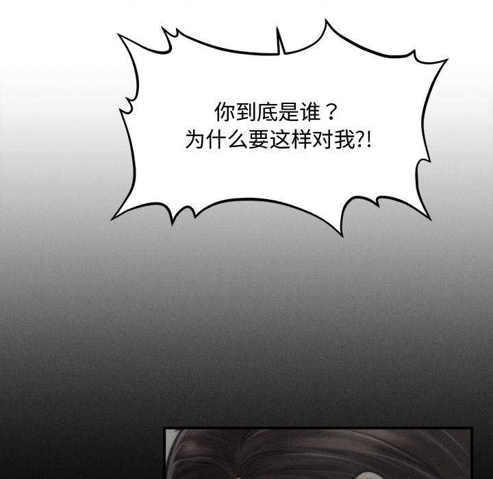 会长家的小儿子第43話