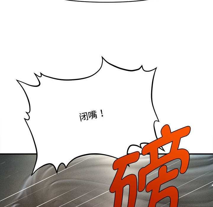 会长家的小儿子第43話