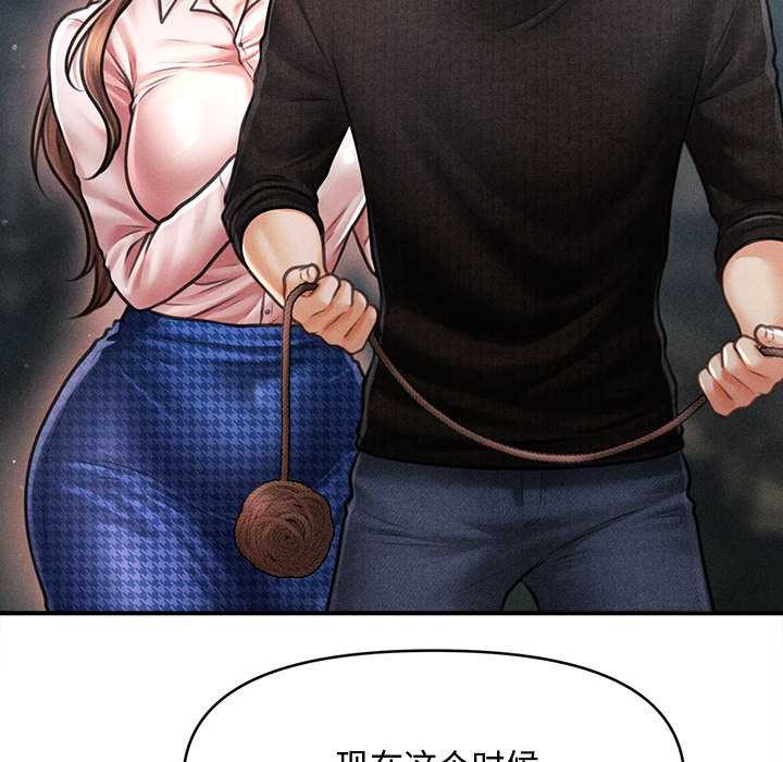 会长家的小儿子第43話