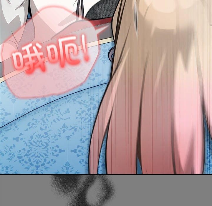 异世界骑士团长第45話