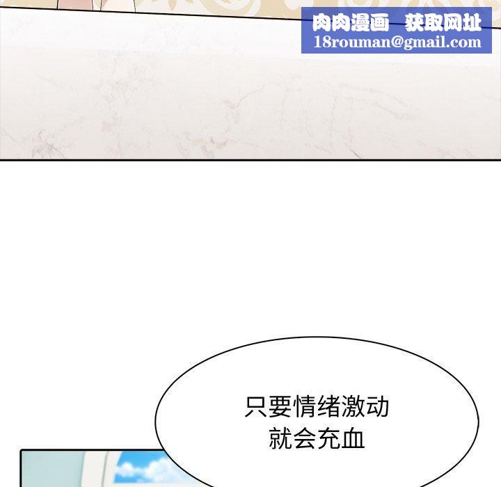 异世界骑士团长第45話