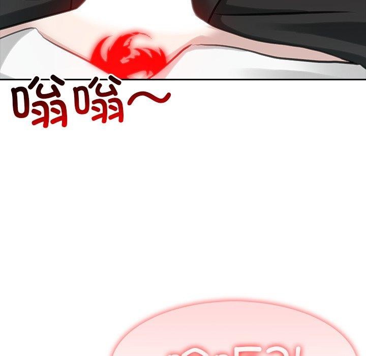 异世界骑士团长第45話