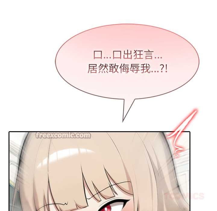 异世界骑士团长第46話