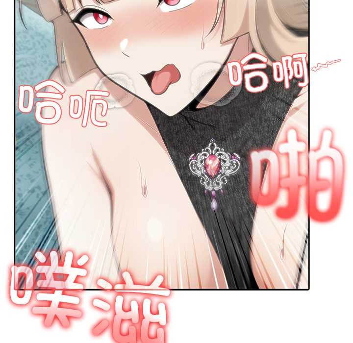 异世界骑士团长第46話