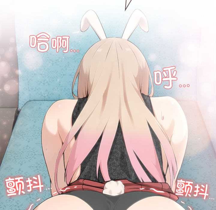 异世界骑士团长第46話