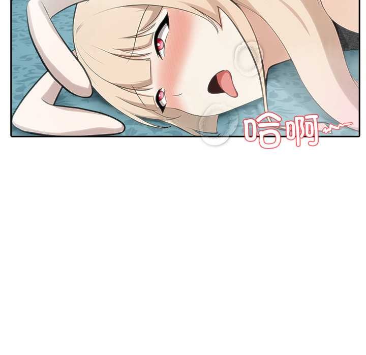 异世界骑士团长第46話