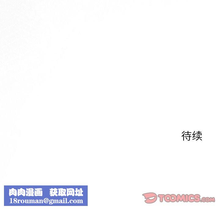 异世界骑士团长第46話