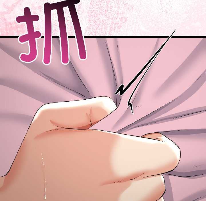 與初戀的以外同居第44話