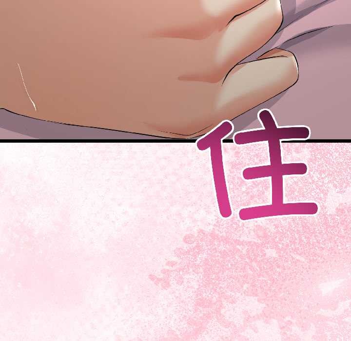 与初恋的以外同居第44話