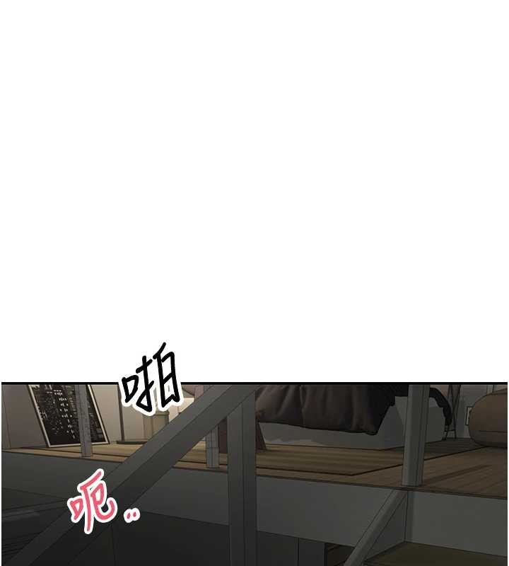 币转人生第50話-我們只是貪圖對方的肉體