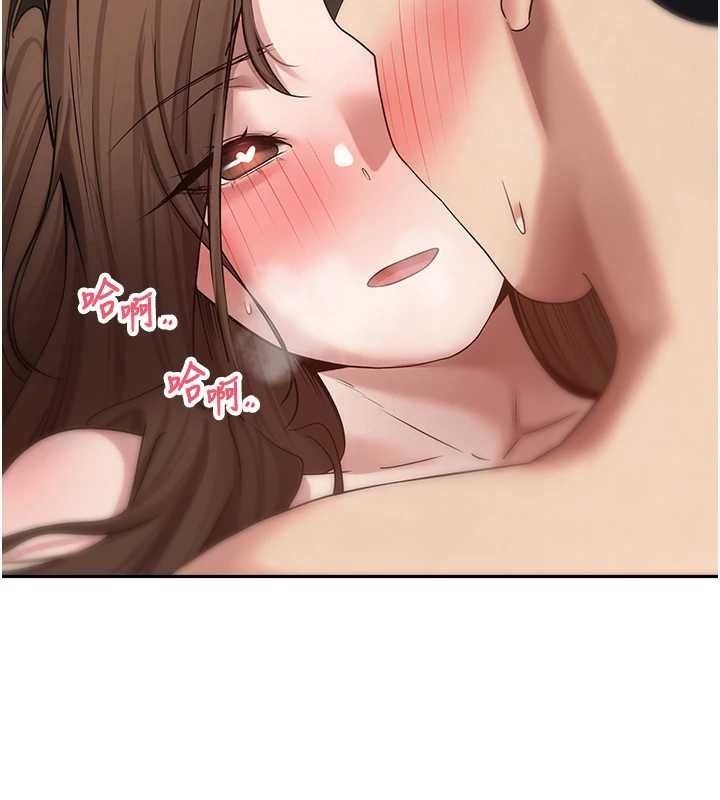 币转人生第50話-我們只是貪圖對方的肉體