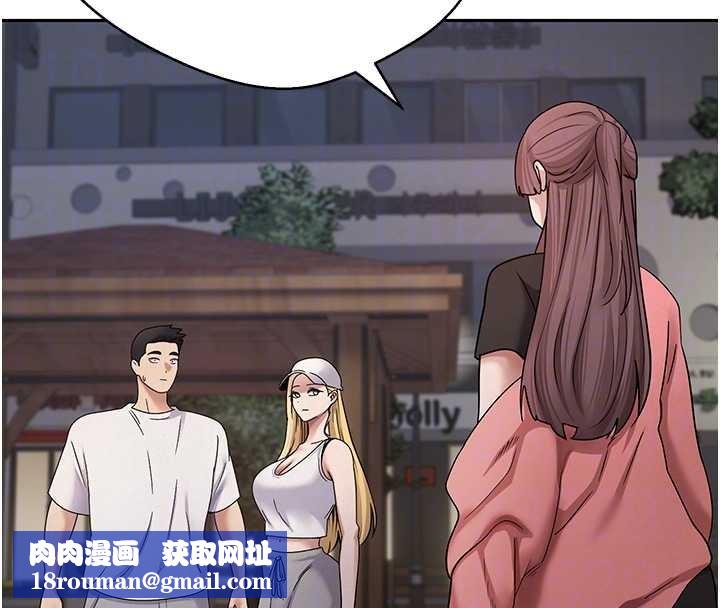 币转人生第50話-我們只是貪圖對方的肉體