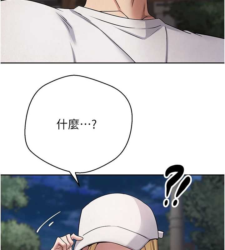 幣轉人生第50話-我們只是貪圖對方的肉體