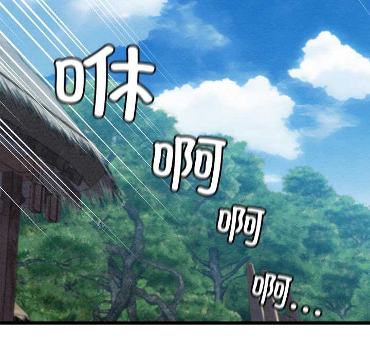 親密寶鑒第48話