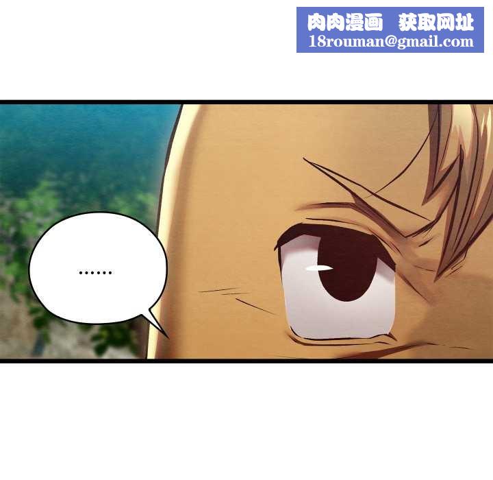 亲密宝鉴第48話