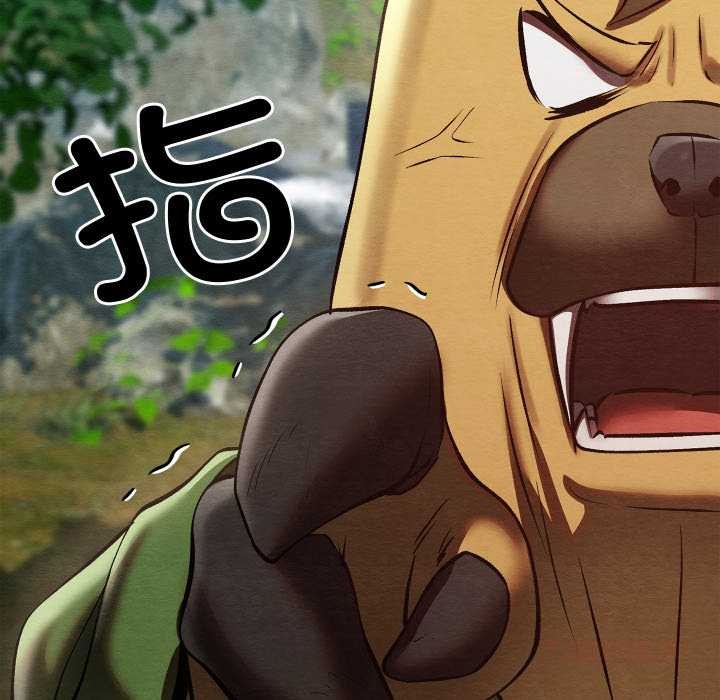 親密寶鑒第48話