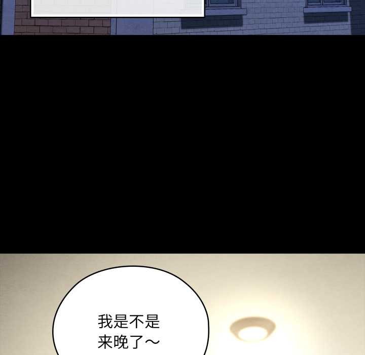 亲密宝鉴第48話