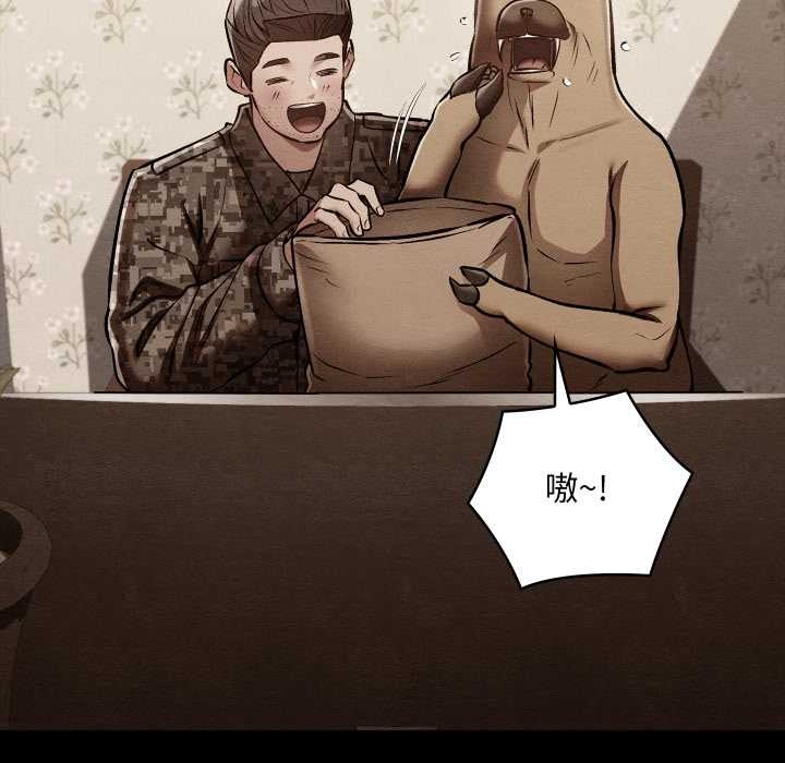 親密寶鑒第48話