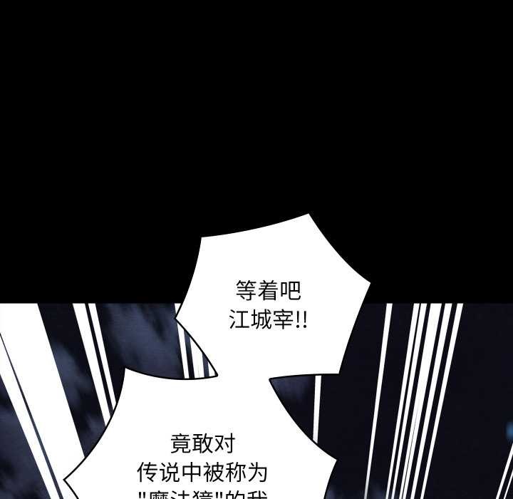 亲密宝鉴第48話