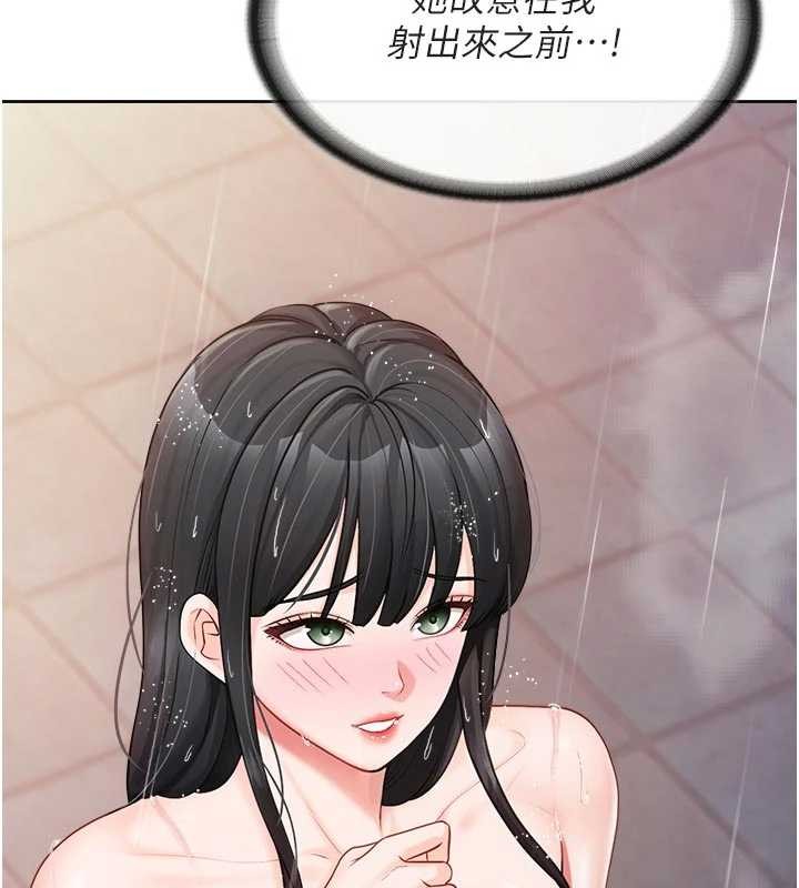 报告女班长:一根突起第31話-砲隊長的挑逗