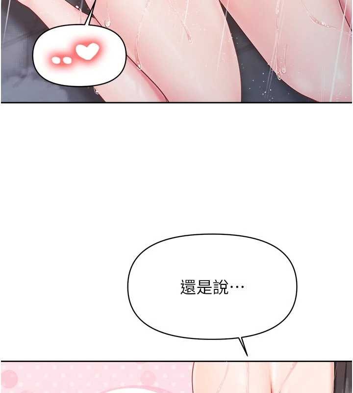 報告女班長:一根突起第31話-砲隊長的挑逗