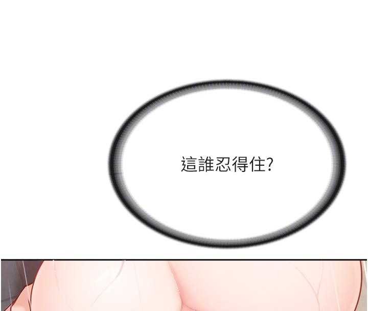 報告女班長:一根突起第31話-砲隊長的挑逗