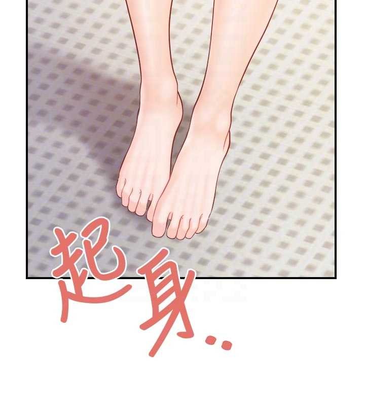 報告女班長:一根突起第31話-砲隊長的挑逗