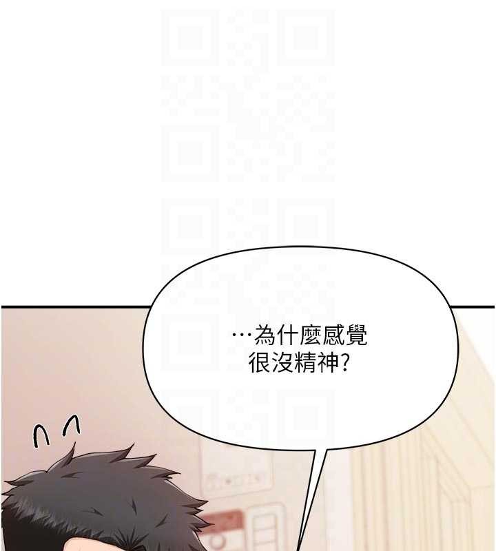 報告女班長:一根突起第31話-砲隊長的挑逗