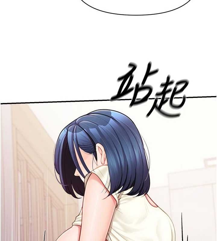 報告女班長:一根突起第31話-砲隊長的挑逗