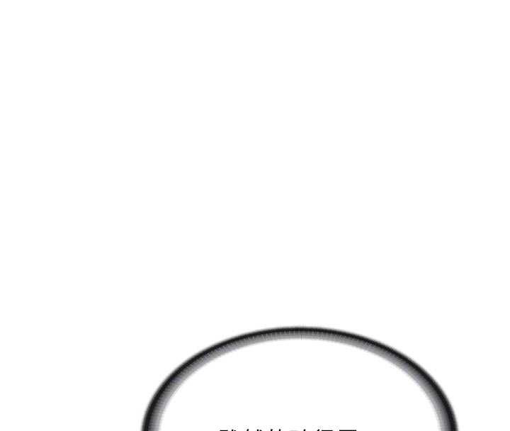 報告女班長:一根突起第31話-砲隊長的挑逗