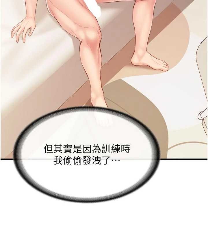报告女班长:一根突起第31話-砲隊長的挑逗