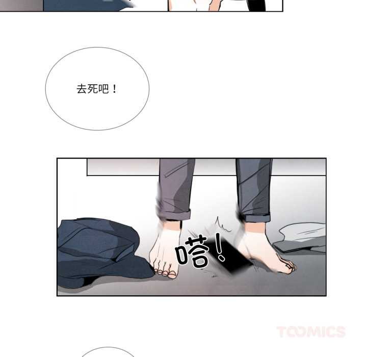 请与我私语第28話