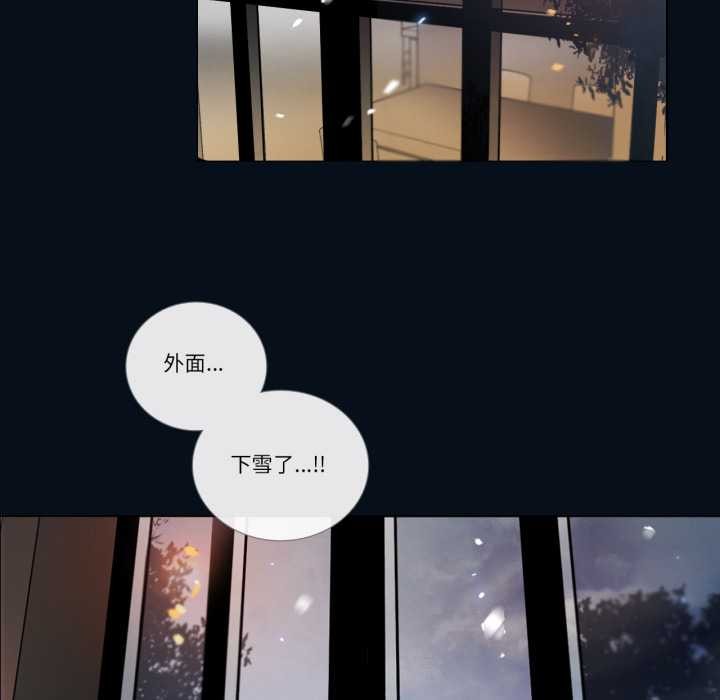 请与我私语第28話