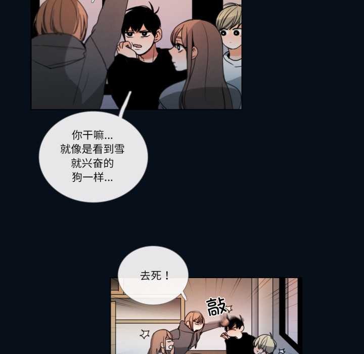 请与我私语第28話