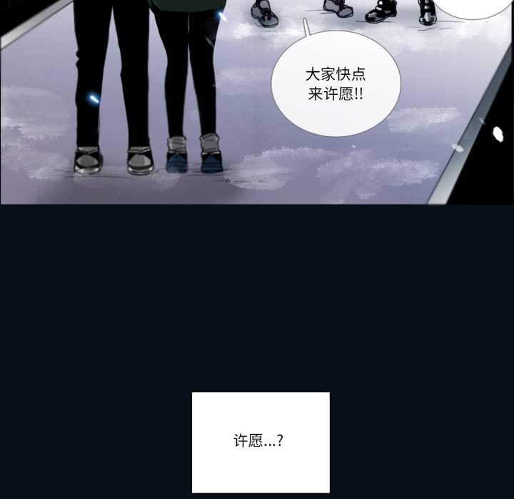 请与我私语第28話