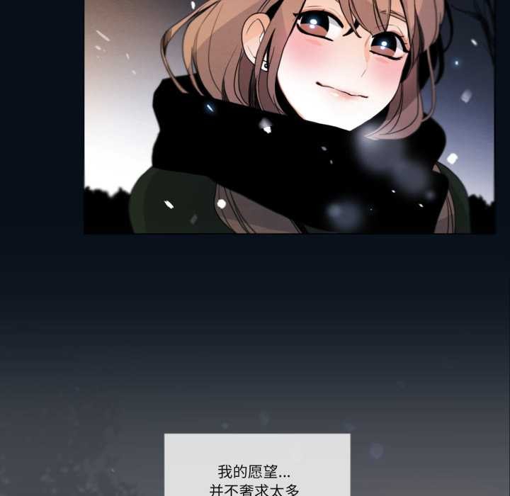 請與我私語第28話