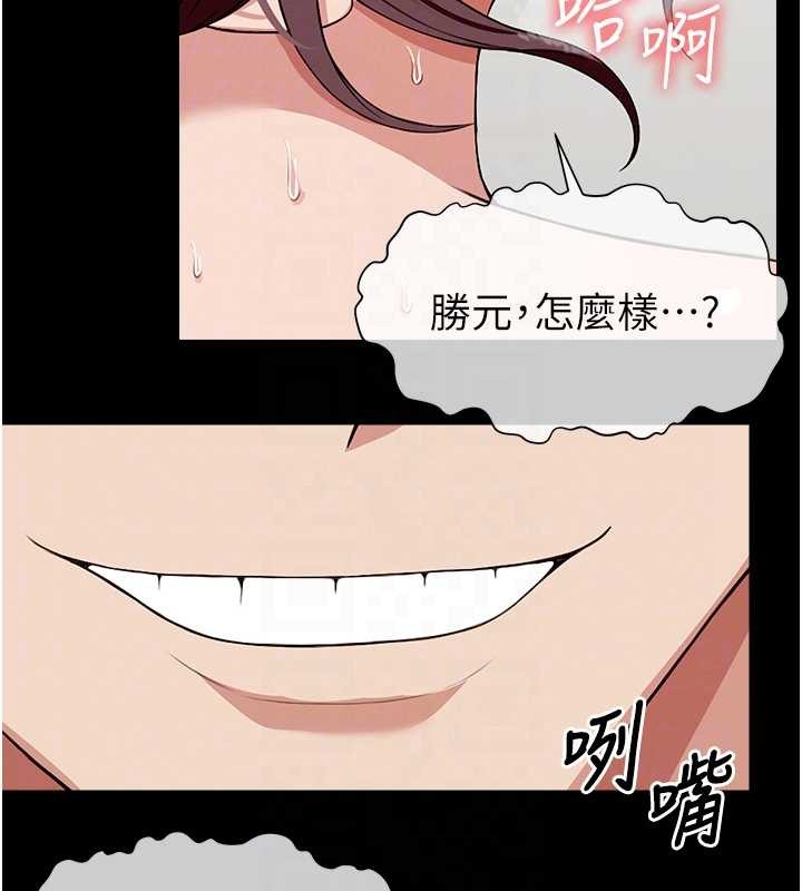 屍變家園:以身相許第22話-內射人妻&hearts;