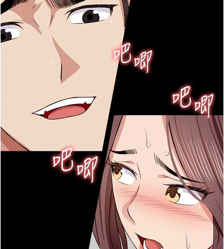 屍變家園:以身相許第22話-內射人妻&hearts;