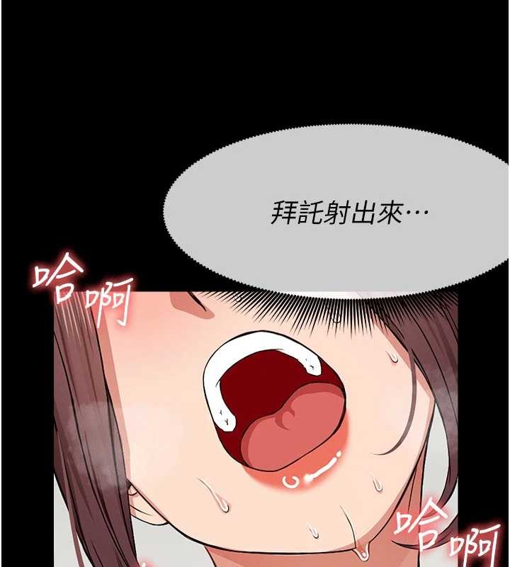 屍變家園:以身相許第22話-內射人妻&hearts;