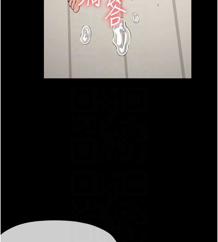 尸变家园:以身相许第22話-內射人妻&hearts;