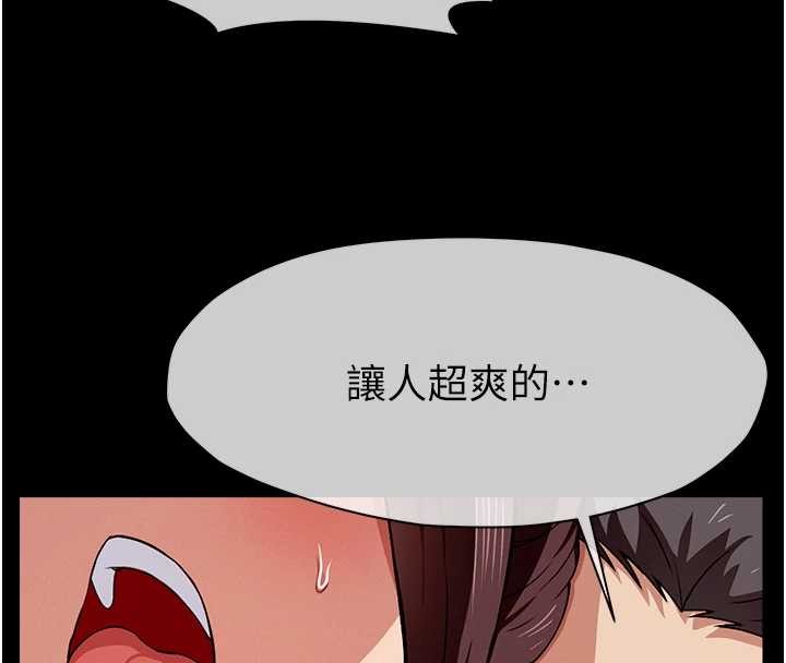 屍變家園:以身相許第22話-內射人妻&hearts;