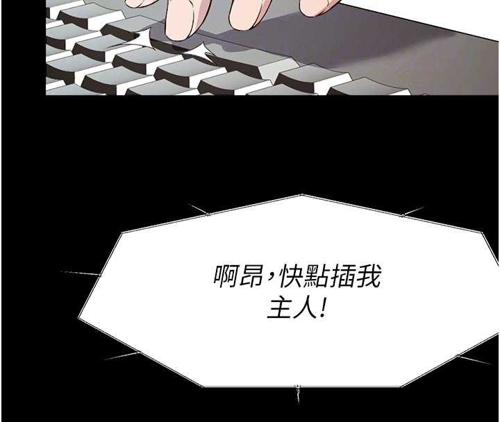 屍變家園:以身相許第22話-內射人妻&hearts;