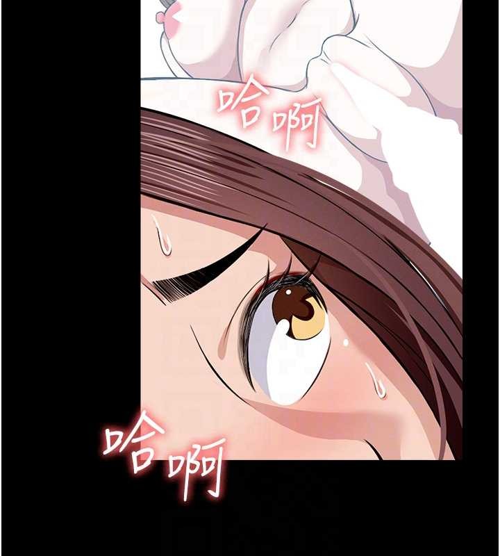 尸变家园:以身相许第22話-內射人妻&hearts;