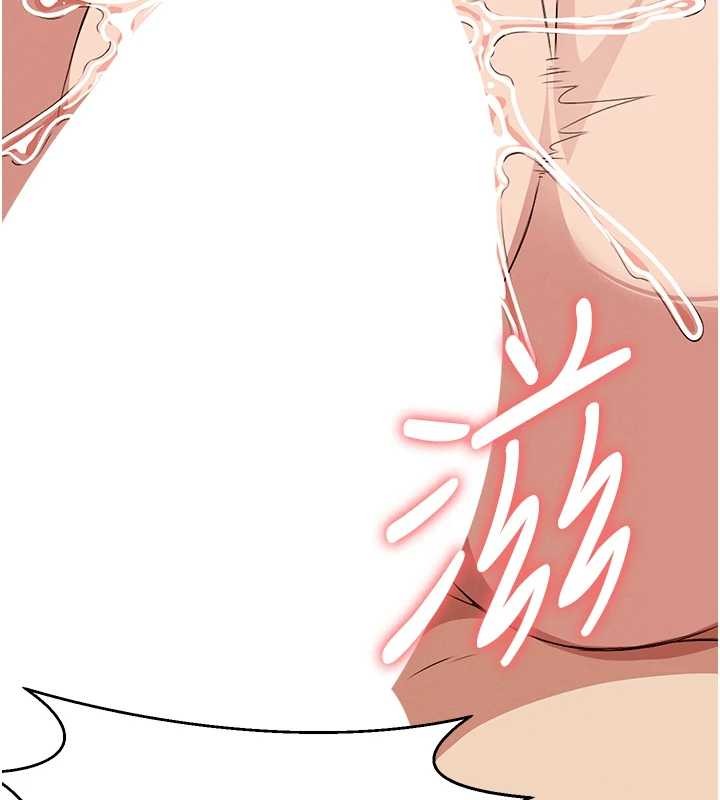 屍變家園:以身相許第22話-內射人妻&hearts;