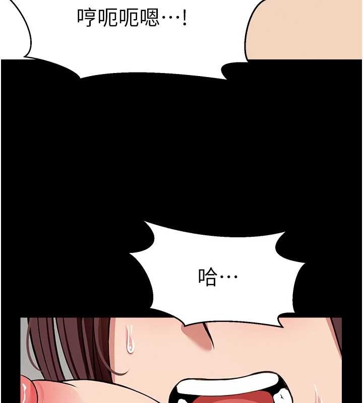 屍變家園:以身相許第22話-內射人妻&hearts;