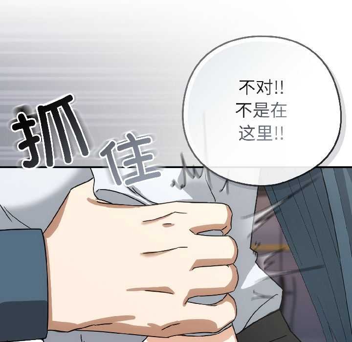 調教開關：第二季第15話