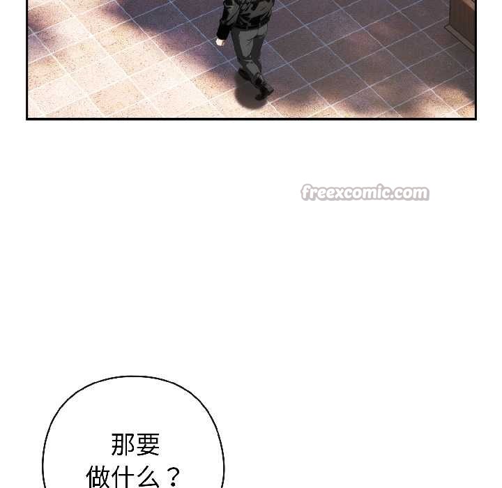 調教開關：第二季第15話